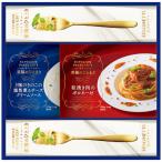 Yahoo! Yahoo!ショッピング(ヤフー ショッピング)【送料無料】昭和　至福のひととき　パスタセット　ＳＰ−２０　ＳＰ−２０【ギフト館】