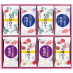 Yahoo! Yahoo!ショッピング(ヤフー ショッピング)【送料無料】白子のり　味のりバラエティ詰合せ　ＭＲ−２０　ＭＲ−２０【ギフト館】