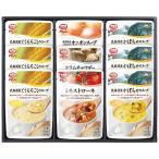 Yahoo! Yahoo!ショッピング(ヤフー ショッピング)【送料無料】ＭＣＣ　スープギフト　ＳＧ−２０Ａ　ＳＧ−２０Ａ【ギフト館】