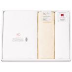 【送料無料】いとやのタオル　ピマ・オーガニック　バス・フェイスタオルセット　ＧＰＯ−ＢＦ−０５０−ＷＨ【ギフト館】