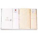 【送料無料】いとやのタオル　ピマ・オーガニック　バス・フェイスタオルセット　ＧＰＯ−ＢＦ−１００−ＷＨ【ギフト館】