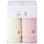 【送料無料】羽衣　ふっくら軽いフェイスタオル２枚セット　ＨＧＡ−２４０ＰＫ（ピンク）【ギフト館】