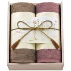 【送料無料】今治謹製　極上タオル　フェイスタオル２枚セット　ＧＫ４０５２【ギフト館】