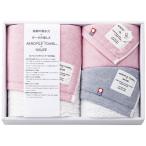 【送料無料】エアロパイルガーゼ　タオルセット　ＡＰＧ３６００【ギフト館】