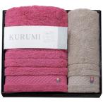 【送料無料】ＫＵＲＵＭＩ　フェイス・ウォッシュタオルセット　ＫＵＭ−３０１−２（ピンク）【ギフト館】