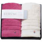 【送料無料】ＫＵＲＵＭＩ　フェイスタオル２枚セット　ＫＵＭ−４０１−２（ピンク）【ギフト館】