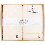 【送料無料】貴布尽　フェイスタオル２枚セット　ＫＪ１５０４００【ギフト館】
