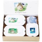 【送料無料】となりのトトロ　電子レンジ容器＆タオル４点セット　ＳＥＴ９１５【ギフト館】
