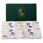 【送料無料】【母の日】がんこ　母の日　【逸鮮】焼魚詰合せＢセット　ＹＴ５０２４【ギフト館】