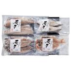 【送料無料】【母の日】がんこ　母の日　灰干し魚セット　ＨＢＦ０７【ギフト館】