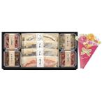 【送料無料】【母の日】祇園又吉　母の日　祇園又吉　　西京漬＆海鮮漬　Ｍ−ＫＦ−ＣＳ【ギフト館】