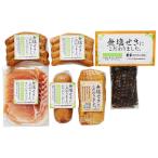 【送料無料】【母の日】札幌バルナバハム　母の日　北海道無塩せきバラエティギフトＣ　２０−４１１【ギフト館】