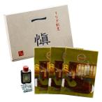 【送料無料】【母の日】「一愼」　母の日　うなぎ割烹「一愼」特製蒲焼　ＳＵＣＩ０６３【ギフト館】