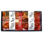 【送料無料】【母の日】山陰大松　（母の日限定包装）氷温熟成煮魚焼魚ギフトセット６切　ＳＮＹＧ−３０Ｎ【ギフト館】