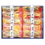 【送料無料】【母の日】山陰大松　（母の日限定包装）氷温熟成西京漬けギフトセット１０切　ＳＳＫＤ−５０【ギフト館】