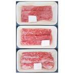 【送料無料】【母の日】松阪牛　母の日　松阪牛すき焼き食べ比べセット　ＭＢＵＳ４０−１００ＭＡ【ギフト館】