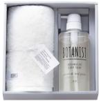 【送料無料】【母の日】ボタニスト　母の日　タオル・ボディソープセット　ＢＯＴ１０３０【ギフト館】