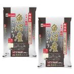 【送料無料】米匠庵　新潟県魚沼産こしひかり５ｋｇ×２袋【ギフト館】