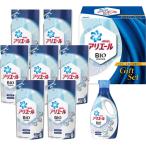 【送料無料】Ｐ＆Ｇ　アリエール液体洗剤セット　ＰＧＬＡ−５０Ａ【ギフト館】