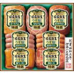 【送料無料】伊藤ハム　伊藤ハム　伝承献呈うす塩仕上げギフト　ＧＭＵ−５５Ｓ【ギフト館】