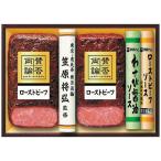 【送料無料】【父の日】賛否両論　父の日　ローストビーフギフト　ＷＲ−５０（ＭＦ）【ギフト館】