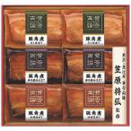 【送料無料】【父の日】賛否両論　父の日　三種の豚角煮ギフト　ＷＡ−３６Ａ（ＭＦ）【ギフト館】