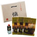 【送料無料】【父の日】うなぎ割烹「一愼」　父の日　特製蒲焼　ＳＵＣＩ０６３【ギフト館】