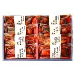 【送料無料】【父の日】山陰大松　（父の日限定包装）氷温熟成お魚惣菜ギフトセット（和の心）　ＴＯＧ−５０【ギフト館】