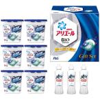 【送料無料】Ｐ＆Ｇ　アリエールジェルボールギフトセット　ＰＧＪＡ−５０Ｂ　ＰＧＪＡ−５０Ｂ【ギフト館】