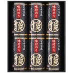 Yahoo! Yahoo!ショッピング(ヤフー ショッピング)【送料無料】有明海産味付海苔詰合せ「撰」　ＡＮ−ＣＯ　ＡＮ−ＣＯ【ギフト館】