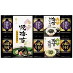 【送料無料】やま磯　味のり卓上バラエティセット　ＳＶＧ−５０Ｒ　ＳＶＧ−５０Ｒ【ギフト館】
