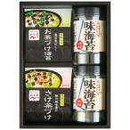 Yahoo! Yahoo!ショッピング(ヤフー ショッピング)【送料無料】永谷園お茶漬け・柳川海苔詰合せ　ＮＹ−２０Ｂ　ＮＹ−２０Ｂ【ギフト館】