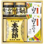 Yahoo! Yahoo!ショッピング(ヤフー ショッピング)【送料無料】和之彩膳　和之彩膳　食卓詰合せ　２２２１−２０　２２２１−２０【ギフト館】
