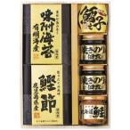 Yahoo! Yahoo!ショッピング(ヤフー ショッピング)【送料無料】美味之誉　美味之誉　詰合せ　４３０７−３０　４３０７−３０【ギフト館】