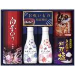 Yahoo! Yahoo!ショッピング(ヤフー ショッピング)【送料無料】ヤマサ＆白子　和のこだわりギフト　Ｂ−３０　Ｂ−３０【ギフト館】