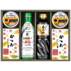 【送料無料】花霞 調味料詰合せ AR−C AR−C【ギフト館】