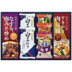 Yahoo! Yahoo!ショッピング(ヤフー ショッピング)【送料無料】キッコーマン＆アマノフーズ・白子詰合せ　Ｃ−３０　Ｃ−３０【ギフト館】