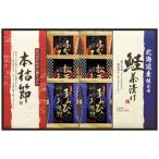 Yahoo! Yahoo!ショッピング(ヤフー ショッピング)【送料無料】贅沢フリーズドライと海の幸　ＦＤＢ−３０　ＦＤＢ−３０【ギフト館】