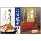 Yahoo! Yahoo!ショッピング(ヤフー ショッピング)【送料無料】海の幸詰合せ　ＣＭＢ−１０　ＣＭＢ−１０【ギフト館】