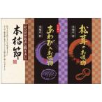 Yahoo! Yahoo!ショッピング(ヤフー ショッピング)【送料無料】贅沢フリーズドライと海の幸詰合せ　ＦＤＣ−１０　ＦＤＣ−１０【ギフト館】