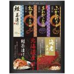 Yahoo! Yahoo!ショッピング(ヤフー ショッピング)【送料無料】贅沢フリーズドライと海の幸詰合せ　ＦＤＣ−２５　ＦＤＣ−２５【ギフト館】