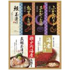 Yahoo! Yahoo!ショッピング(ヤフー ショッピング)【送料無料】贅沢フリーズドライと海の幸詰合せ　ＦＤＣ−３０　ＦＤＣ−３０【ギフト館】