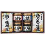 Yahoo! Yahoo!ショッピング(ヤフー ショッピング)【送料無料】雅和膳　雅和膳　詰合せ　２２０３−３０　２２０３−３０【ギフト館】