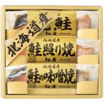 Yahoo! Yahoo!ショッピング(ヤフー ショッピング)【送料無料】北海道鮭三昧　２６７０−１５　２６７０−１５【ギフト館】