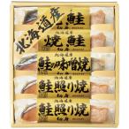 Yahoo! Yahoo!ショッピング(ヤフー ショッピング)【送料無料】北海道鮭三昧　２６７２−２５　２６７２−２５【ギフト館】