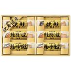 Yahoo! Yahoo!ショッピング(ヤフー ショッピング)【送料無料】北海道鮭三昧　２６７３−３０　２６７３−３０【ギフト館】