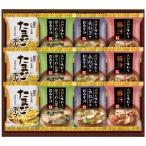 Yahoo! Yahoo!ショッピング(ヤフー ショッピング)【送料無料】フリーズドライ　おみそ汁＆たまごスープ　ＨＤＮ−３０　ＨＤＮ−３０【ギフト館】