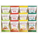 Yahoo! Yahoo!ショッピング(ヤフー ショッピング)【送料無料】フリーズドライお味噌汁・スープ詰合せ　ＡＴ−ＣＯ　ＡＴ−ＣＯ【ギフト館】