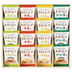 Yahoo! Yahoo!ショッピング(ヤフー ショッピング)【送料無料】フリーズドライお味噌汁・スープ詰合せ　ＡＴ−ＤＯ　ＡＴ−ＤＯ【ギフト館】