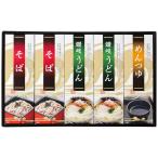 Yahoo! Yahoo!ショッピング(ヤフー ショッピング)【送料無料】石丸　こだわりの麺詰合せ　ＨＡＰ−２５Ｗ　ＨＡＰ−２５Ｗ【ギフト館】